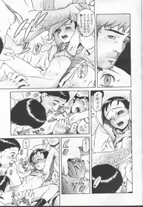 Page 20 of COMIC Momohime 2001-11 - preview thumbnail