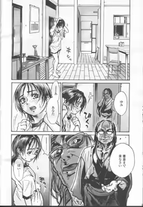 Page 55 of COMIC Momohime 2001-11 - preview thumbnail