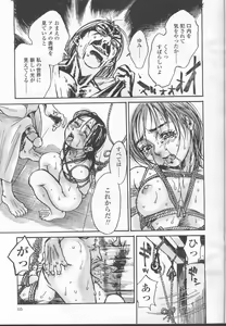 Page 62 of COMIC Momohime 2001-11 - preview thumbnail