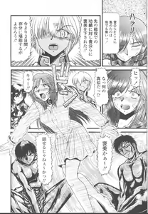 Page 78 of COMIC Momohime 2001-11 - preview thumbnail