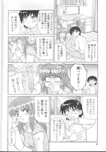 Page 115 of COMIC Momohime 2002-03 - preview thumbnail