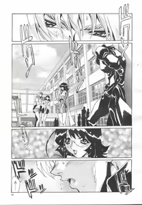 Page 126 of COMIC Momohime 2002-03 - preview thumbnail