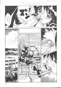 Page 140 of COMIC Momohime 2002-03 - preview thumbnail