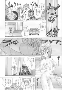 Page 154 of COMIC Momohime 2002-03 - preview thumbnail
