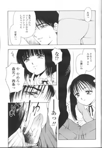 Page 188 of COMIC Momohime 2002-03 - preview thumbnail
