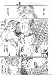 Page 48 of COMIC Momohime 2002-03 - preview thumbnail