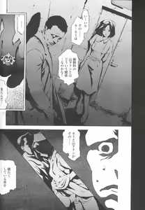 Page 91 of COMIC Momohime 2002-03 - preview thumbnail