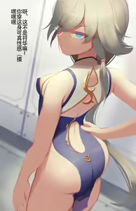 崩坏3 次元杯3 — hentai manga cover on Fhentai