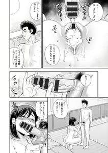 Page 118 of Mesugao - preview thumbnail