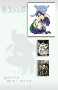 Page 191 of Witchblade: Takeru Manga - preview thumbnail
