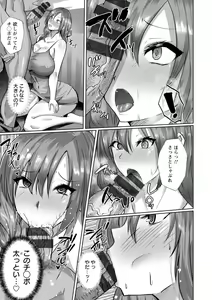 Page 37 of Mesuana Dochun! - preview thumbnail