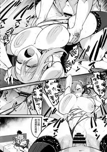 Page 22 of Musashi-chan to Himitsu no Nettaiya - preview thumbnail