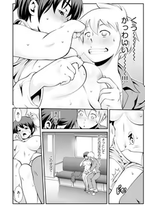 Page 106 of Chikan Etsuraku Ochi - preview thumbnail