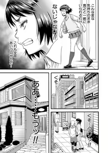 Page 108 of Kirai na Yatsura no Onna o Tanetsuke Choukyou - preview thumbnail