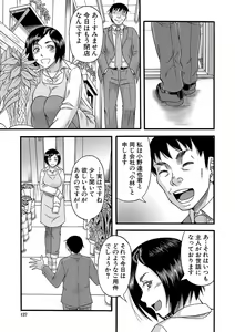 Page 128 of Kirai na Yatsura no Onna o Tanetsuke Choukyou - preview thumbnail