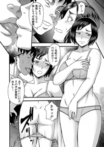Page 133 of Kirai na Yatsura no Onna o Tanetsuke Choukyou - preview thumbnail