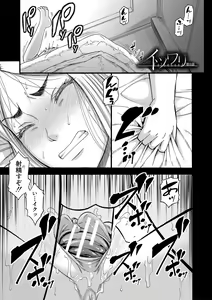 Page 150 of Kirai na Yatsura no Onna o Tanetsuke Choukyou - preview thumbnail
