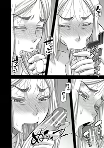 Page 161 of Kirai na Yatsura no Onna o Tanetsuke Choukyou - preview thumbnail