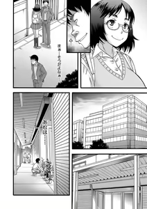 Page 201 of Kirai na Yatsura no Onna o Tanetsuke Choukyou - preview thumbnail