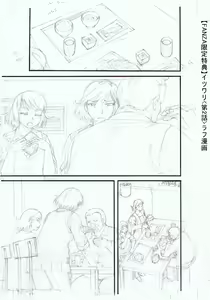 Page 216 of Kirai na Yatsura no Onna o Tanetsuke Choukyou - preview thumbnail