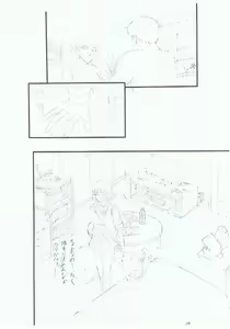Page 225 of Kirai na Yatsura no Onna o Tanetsuke Choukyou - preview thumbnail