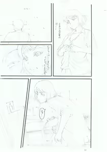 Page 226 of Kirai na Yatsura no Onna o Tanetsuke Choukyou - preview thumbnail