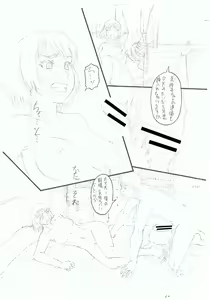 Page 235 of Kirai na Yatsura no Onna o Tanetsuke Choukyou - preview thumbnail