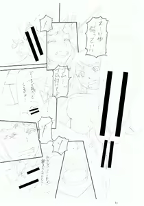 Page 236 of Kirai na Yatsura no Onna o Tanetsuke Choukyou - preview thumbnail