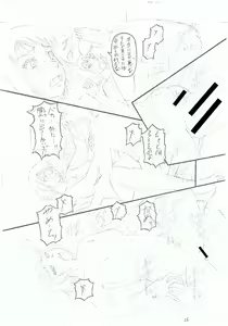 Page 241 of Kirai na Yatsura no Onna o Tanetsuke Choukyou - preview thumbnail