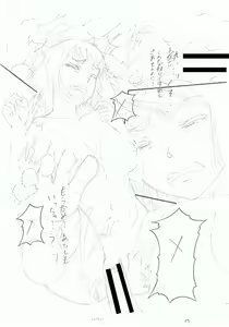 Page 242 of Kirai na Yatsura no Onna o Tanetsuke Choukyou - preview thumbnail