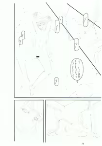 Page 243 of Kirai na Yatsura no Onna o Tanetsuke Choukyou - preview thumbnail