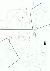Page 244 of Kirai na Yatsura no Onna o Tanetsuke Choukyou - preview thumbnail