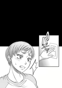 Page 119 of Boku no Kanojo ga... - preview thumbnail