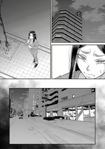 Page 139 of Boku no Kanojo ga... - preview thumbnail
