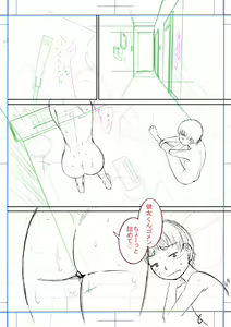 Page 215 of Boku no Kanojo ga... - preview thumbnail