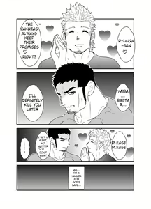 Page 3 of Moshimo Yakuza ni Haitatsu Gyousha no Cosplay o Sasete Mitara. - IF YOU LET THE YAKUZA COSPLAY AS A DELIVERY COMPANY. - preview thumbnail
