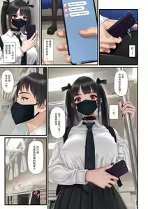 Page 6 of Ama Sado Succubus ~Wakaraserarete Haiboku Shasei shita Boku~ - preview thumbnail