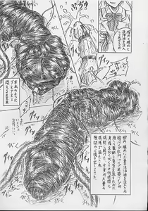 Page 11 of Vivian Bessatsu.5 Futanari Aria-chan - preview thumbnail