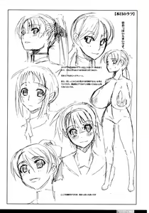 Page 31 of Pleated Gunner #20 Senshi no Himegoto - preview thumbnail