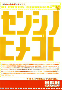 Page 34 of Pleated Gunner #20 Senshi no Himegoto - preview thumbnail