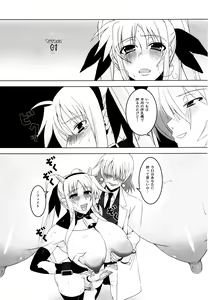 Page 6 of Pleated Gunner #20 Senshi no Himegoto - preview thumbnail