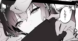 Hikikomori no Imouto — hentai manga cover on Fhentai