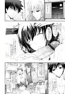 Page 121 of COMIC Tenma 2010-08 - preview thumbnail