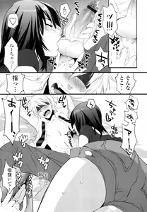 Page 174 of COMIC Tenma 2010-08 - preview thumbnail