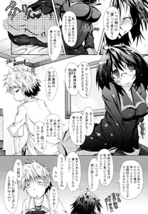 Page 191 of COMIC Tenma 2010-08 - preview thumbnail