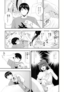 Page 224 of COMIC Tenma 2010-08 - preview thumbnail