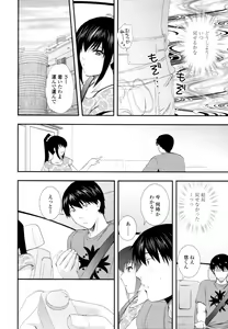 Page 227 of COMIC Tenma 2010-08 - preview thumbnail