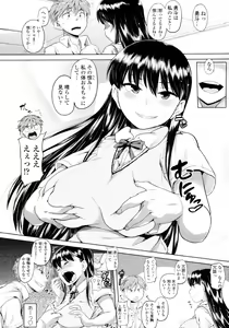 Page 23 of COMIC Tenma 2010-08 - preview thumbnail