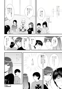Page 241 of COMIC Tenma 2010-08 - preview thumbnail