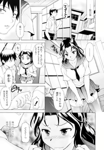 Page 246 of COMIC Tenma 2010-08 - preview thumbnail